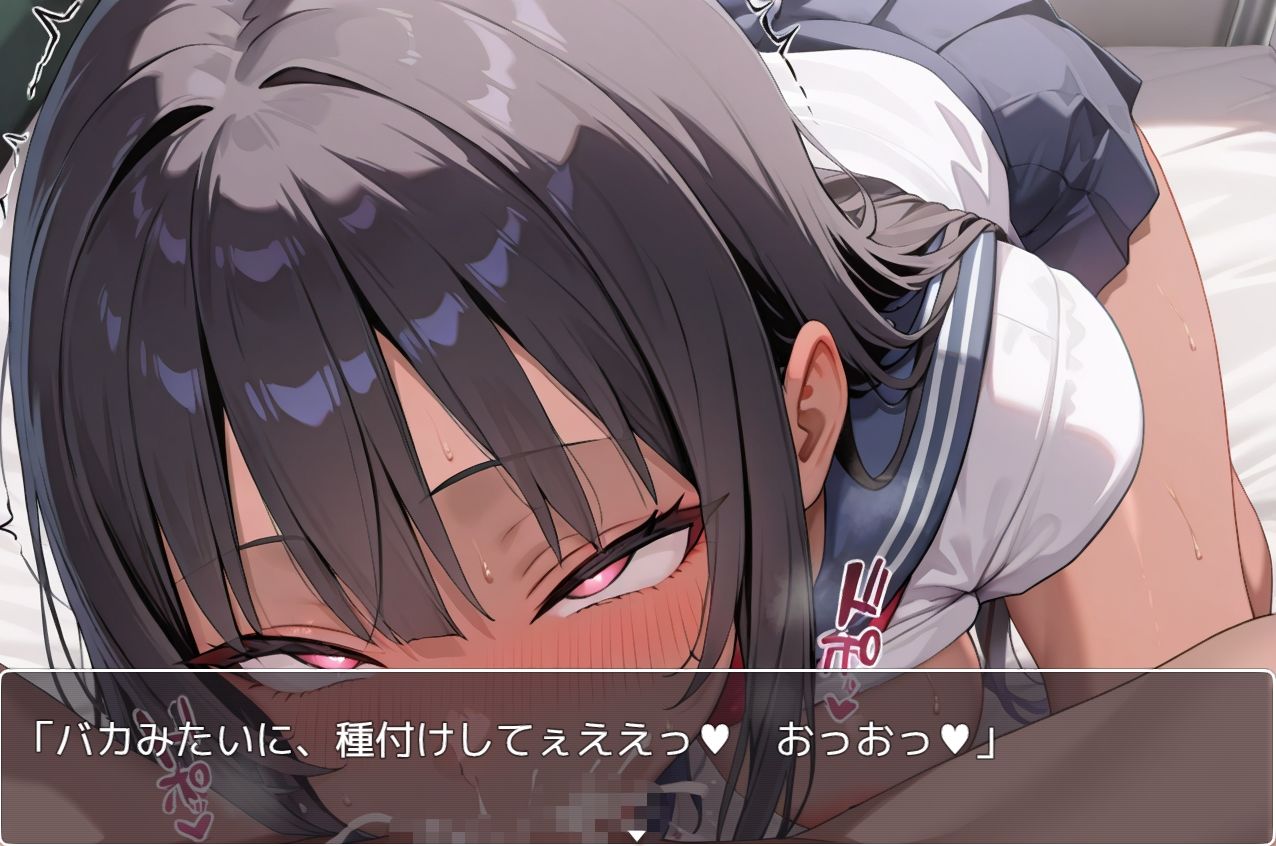 サンプル画像1:巨乳褐色少女 no.8(ネロンソフト) [d_437533]