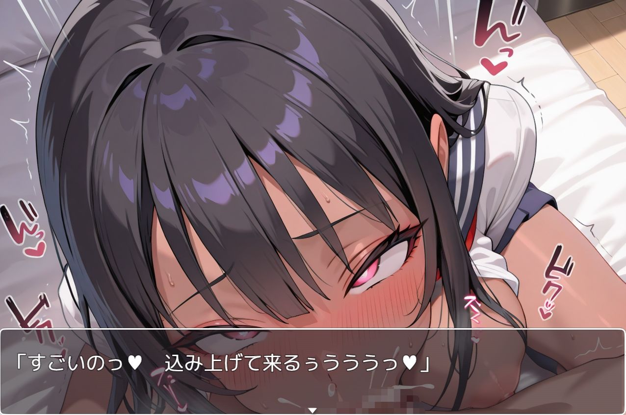 サンプル画像2:巨乳褐色少女 no.8(ネロンソフト) [d_437533]