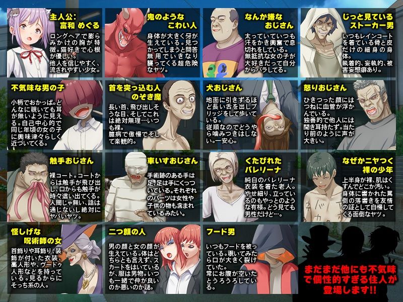 サンプル画像6:黄泉町血だまり小道 -脱出不可能で不気味な町に迷い込んだ少女の物語-(BABYLON) [d_437630]