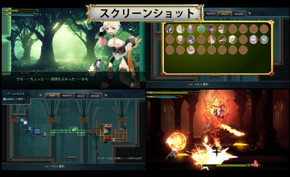 サンプル画像3:異世界パンストおじさん(Etching Edge) [d_437735]