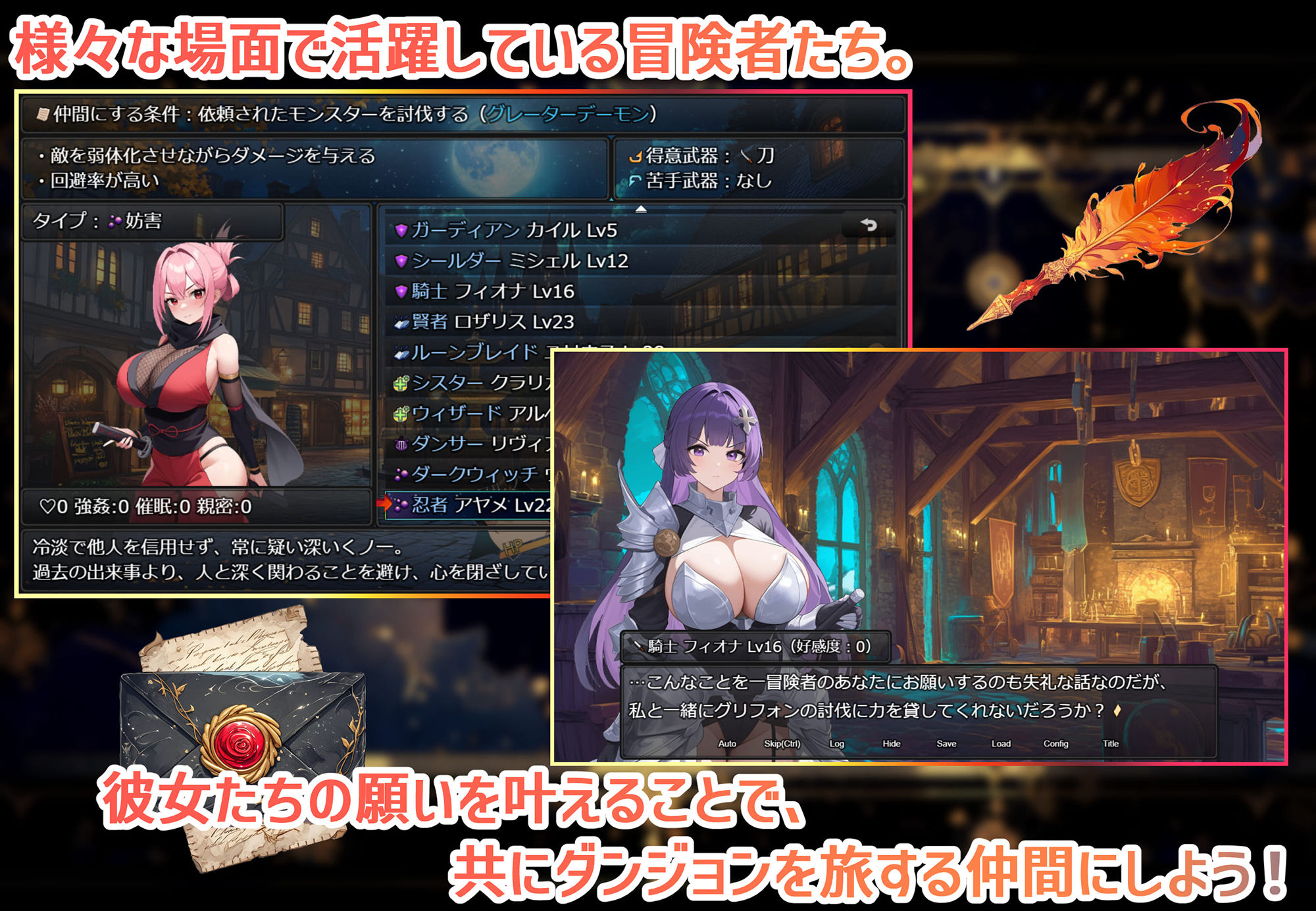 サンプル画像3:ダンジョンディザイア 眠らない街ルーンヘイム(スタジオVR) [d_437862]