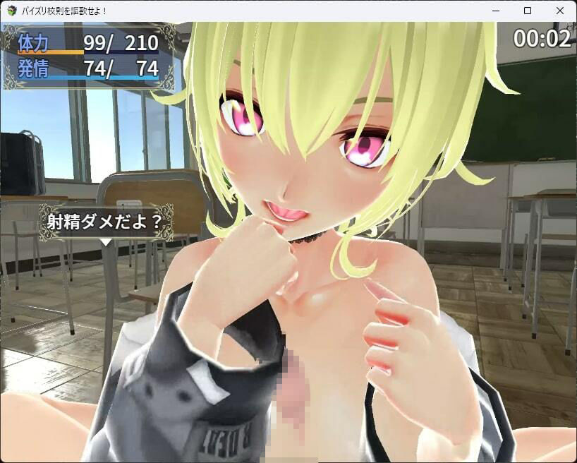 サンプル画像5:パイズリ校則を謳歌せよ！(ユースフル小屋) [d_437936]