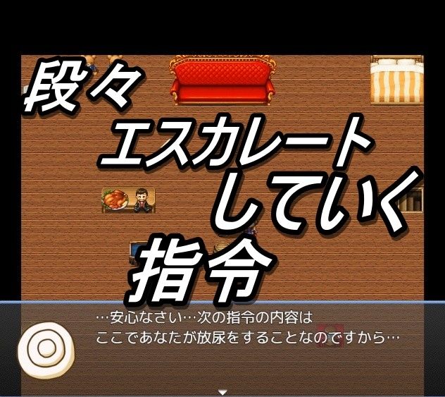 サンプル画像2:エッチなことをしないと出られない部屋(ぱっくんパラダイス) [d_438121]