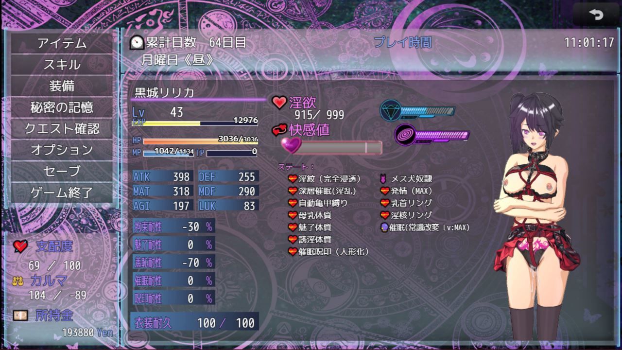 サンプル画像5:魔法少女エグゼキューター vs悪堕ち魔法少女軍団(桃猫零号) [d_438131]