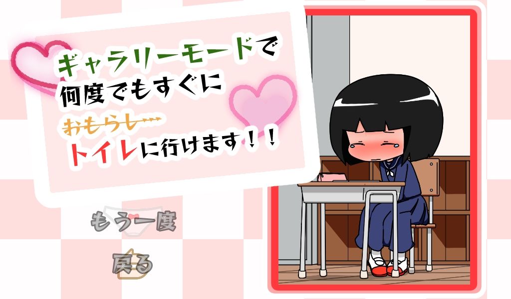 サンプル画像3:にょういパズル(やーぺいんと) [d_438170]