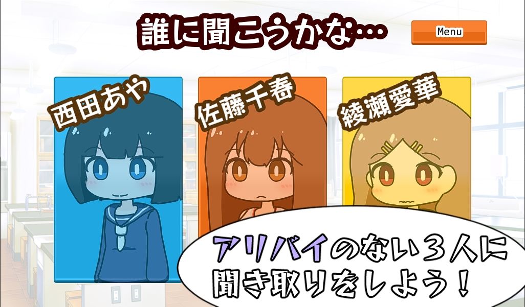 サンプル画像3:このうんこをしたのは誰だ！！(やーぺいんと) [d_438173]