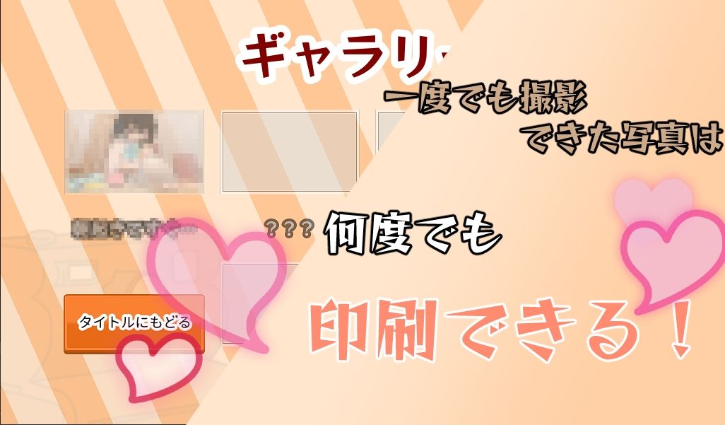 サンプル画像4:このうんこをしたのは誰だ！！(やーぺいんと) [d_438173]