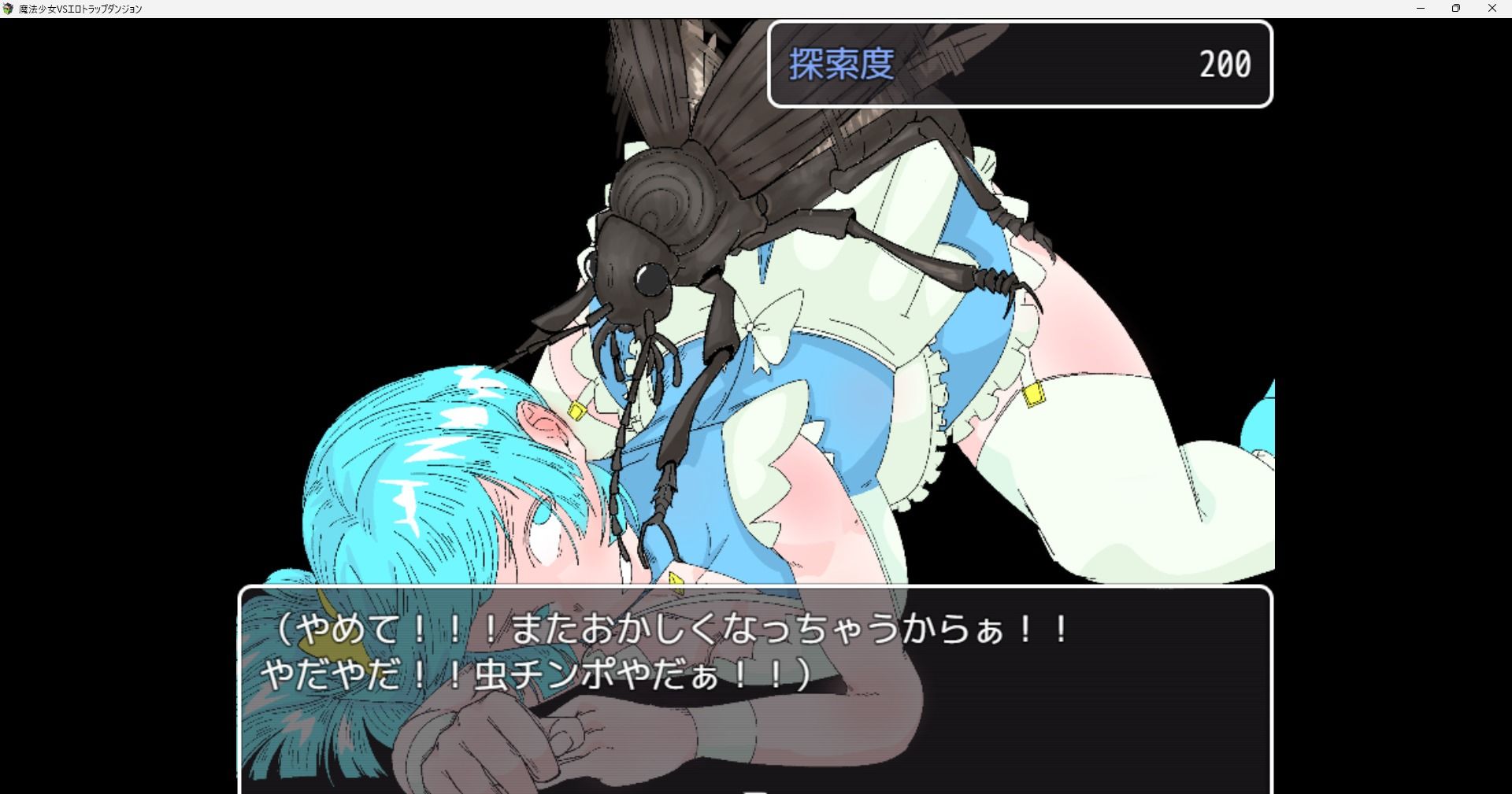 サンプル画像1:魔法少女VSエロトラップダンジョン(電気牧場) [d_438324]