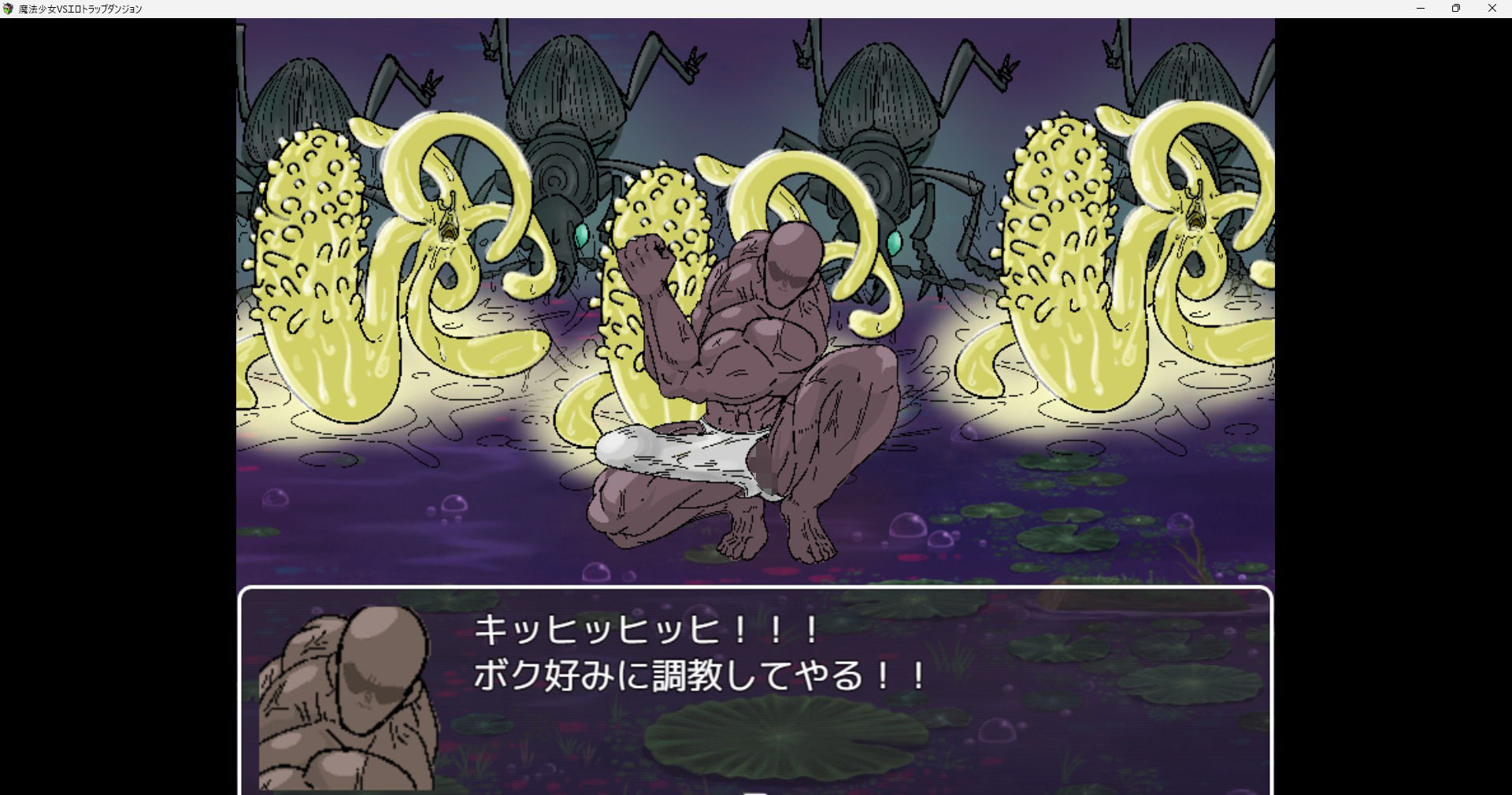 サンプル画像3:魔法少女VSエロトラップダンジョン(電気牧場) [d_438324]