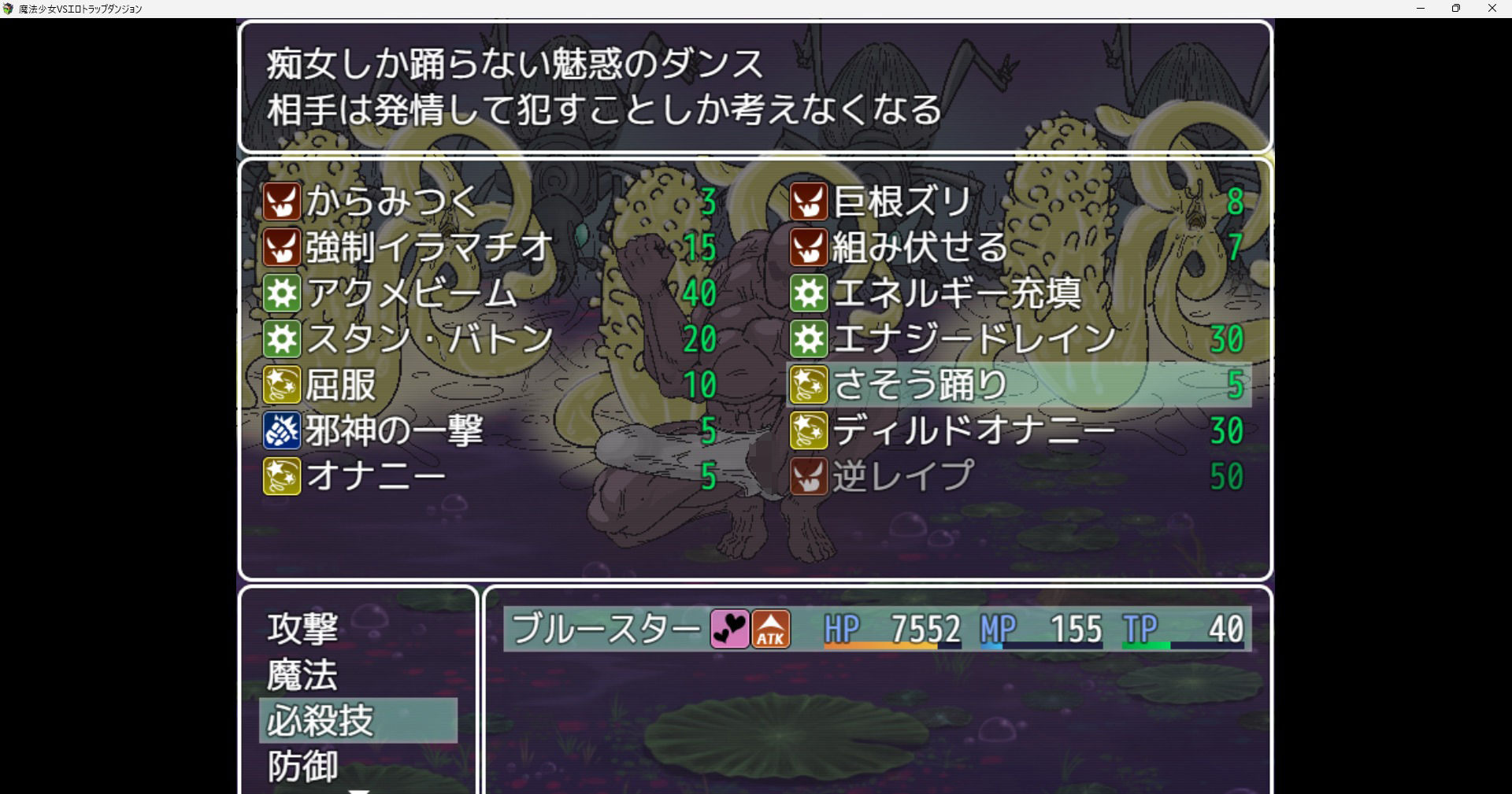 サンプル画像4:魔法少女VSエロトラップダンジョン(電気牧場) [d_438324]