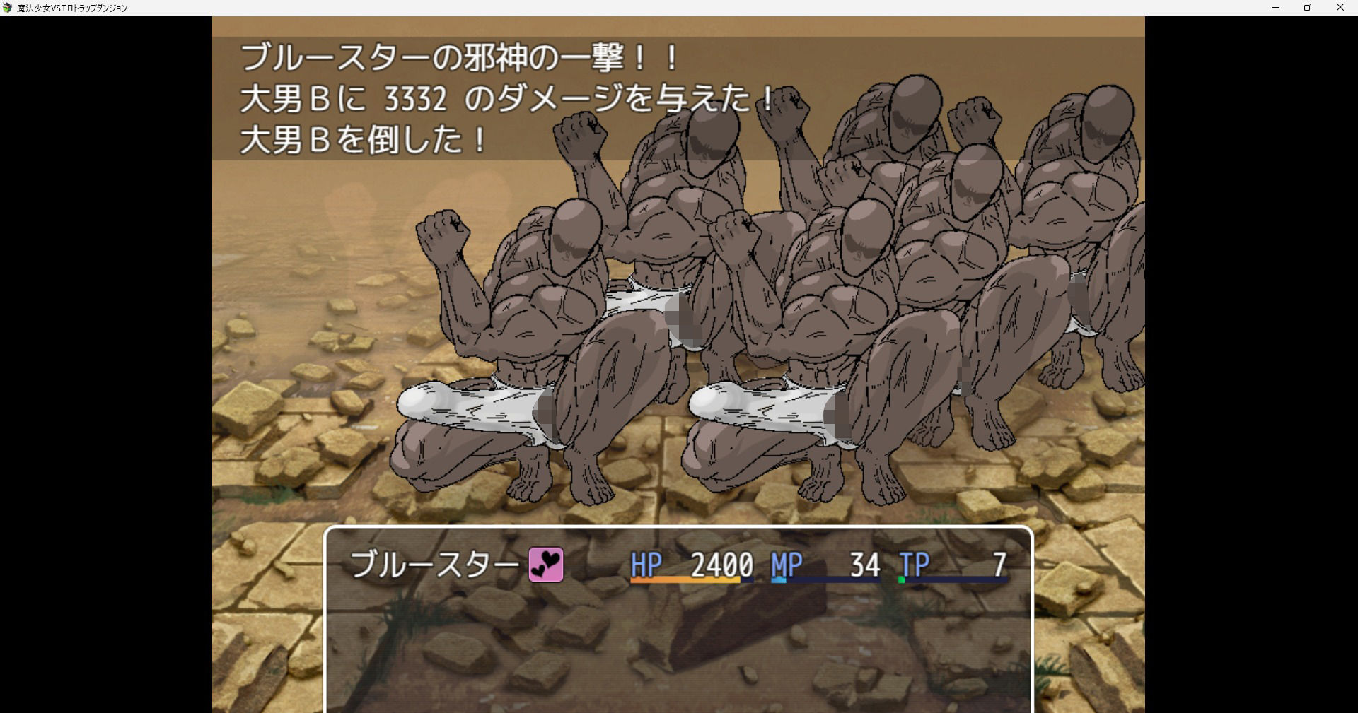 サンプル画像5:魔法少女VSエロトラップダンジョン(電気牧場) [d_438324]