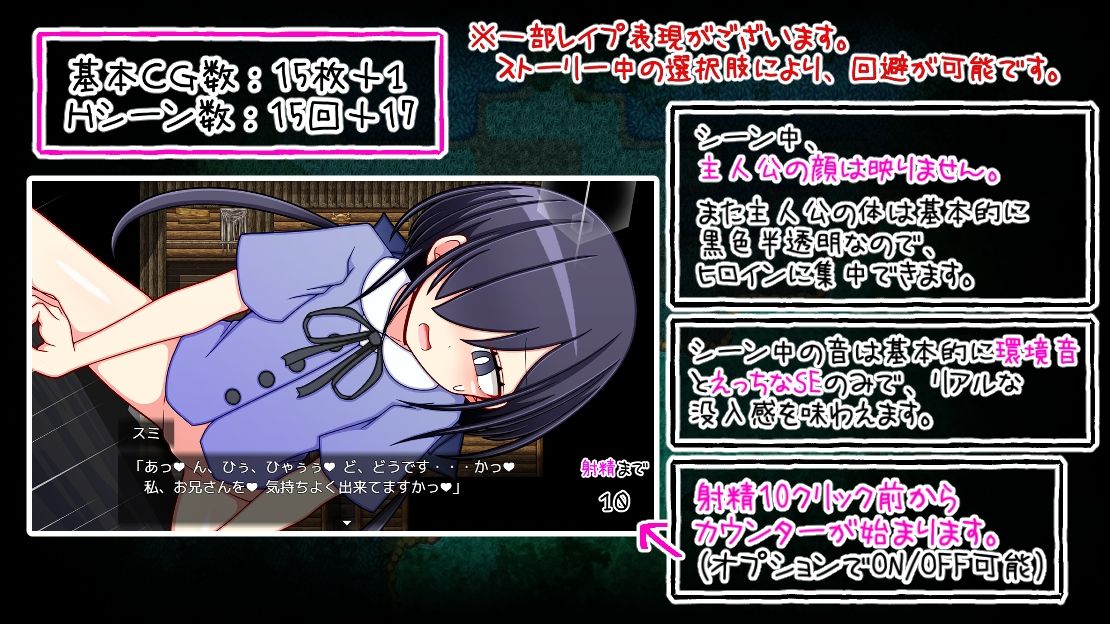 サンプル画像3:大きな黒猫がママを殺した(ふくろうさぎ) [d_438474]