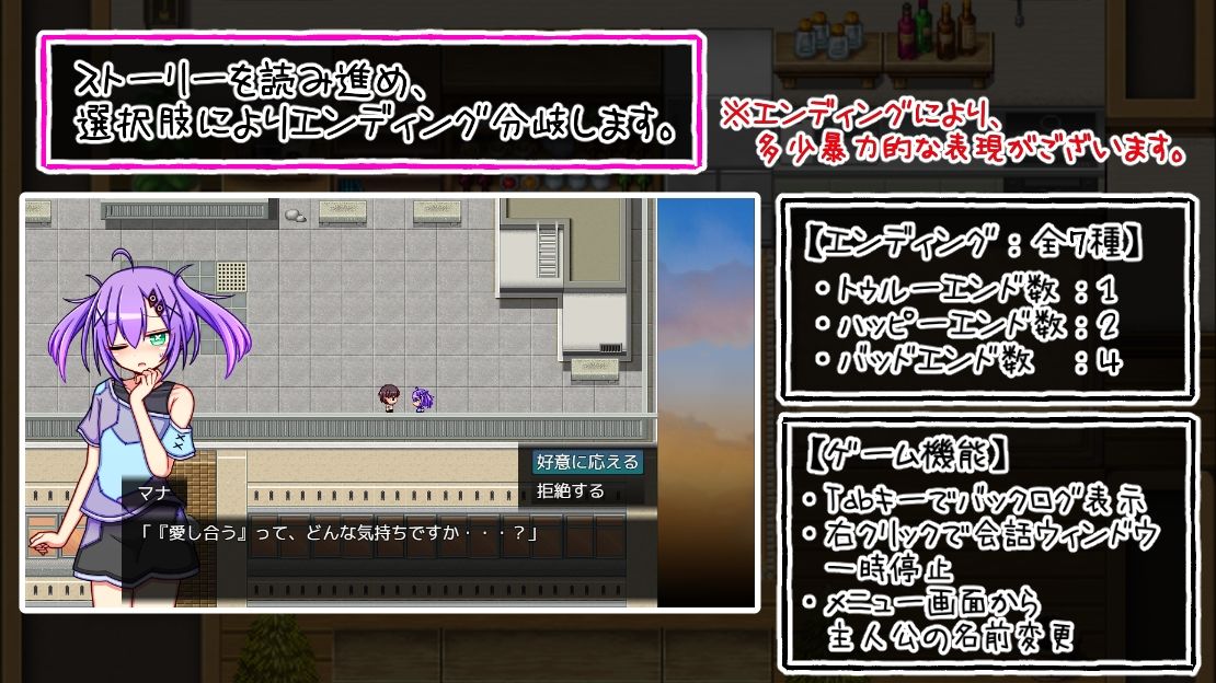 サンプル画像2:小さい頃は神様がいて(ふくろうさぎ) [d_438482]