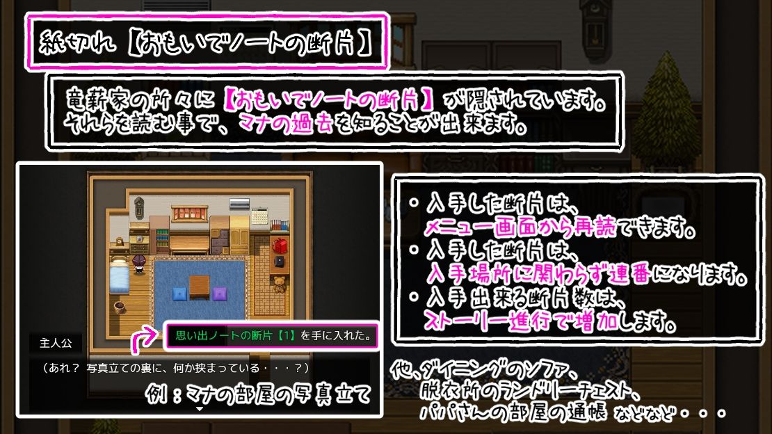 サンプル画像3:小さい頃は神様がいて(ふくろうさぎ) [d_438482]