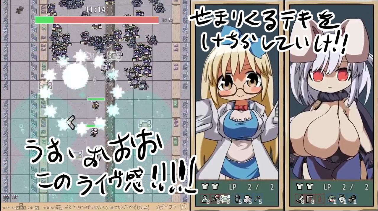 サンプル画像1:サキュバスサバイバー(やきいもむそう) [d_438684]