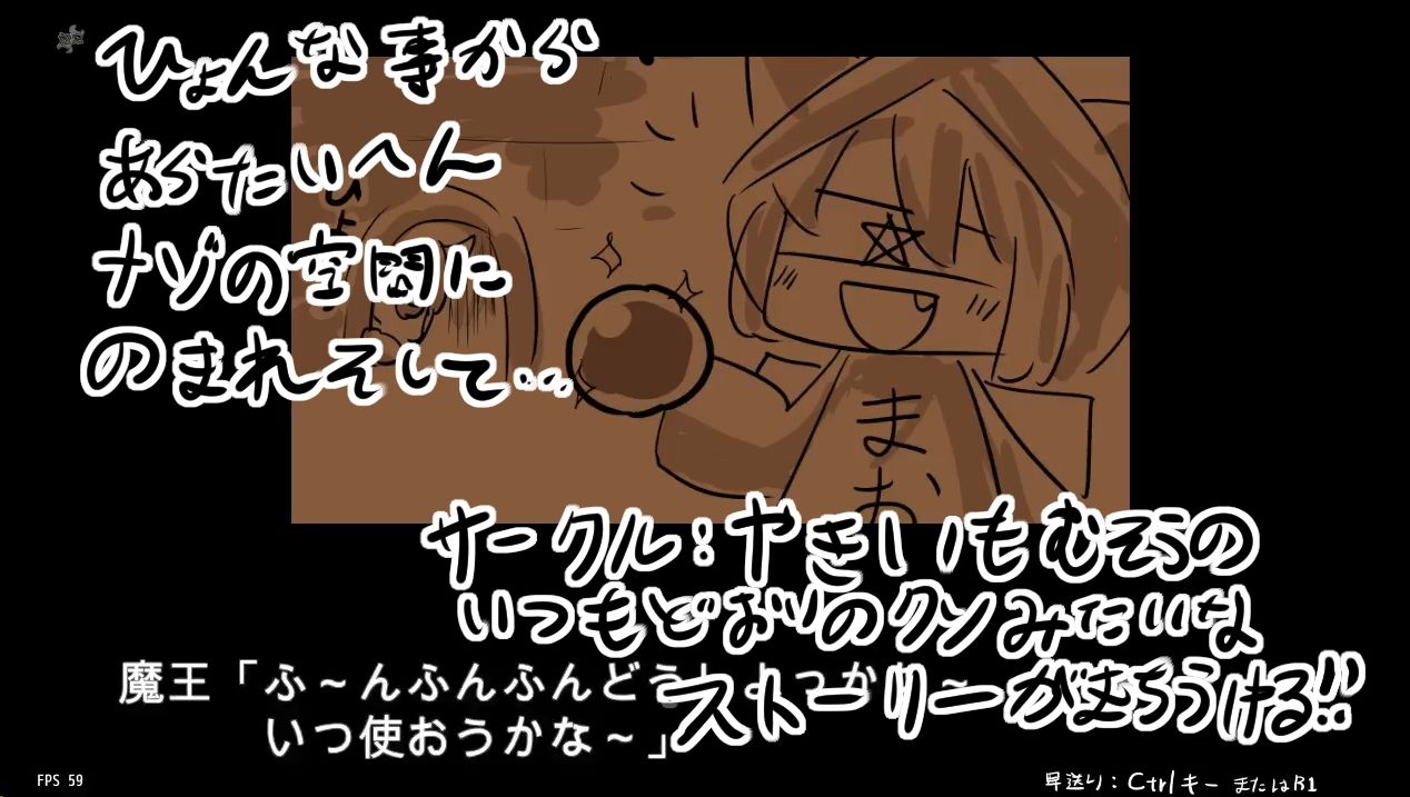 サンプル画像3:サキュバスサバイバー(やきいもむそう) [d_438684]