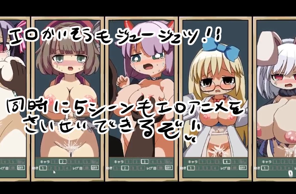 サンプル画像4:サキュバスサバイバー(やきいもむそう) [d_438684]