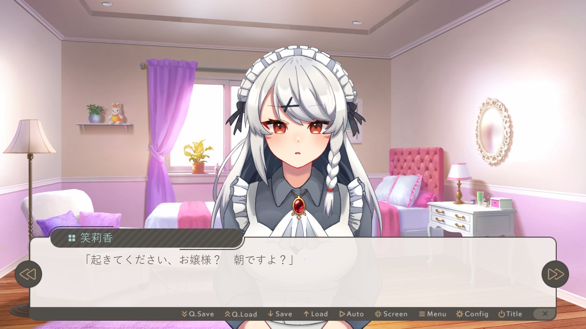 サンプル画像2:愛されメイドはアイを知る(MCC東日本Zero) [d_438893]