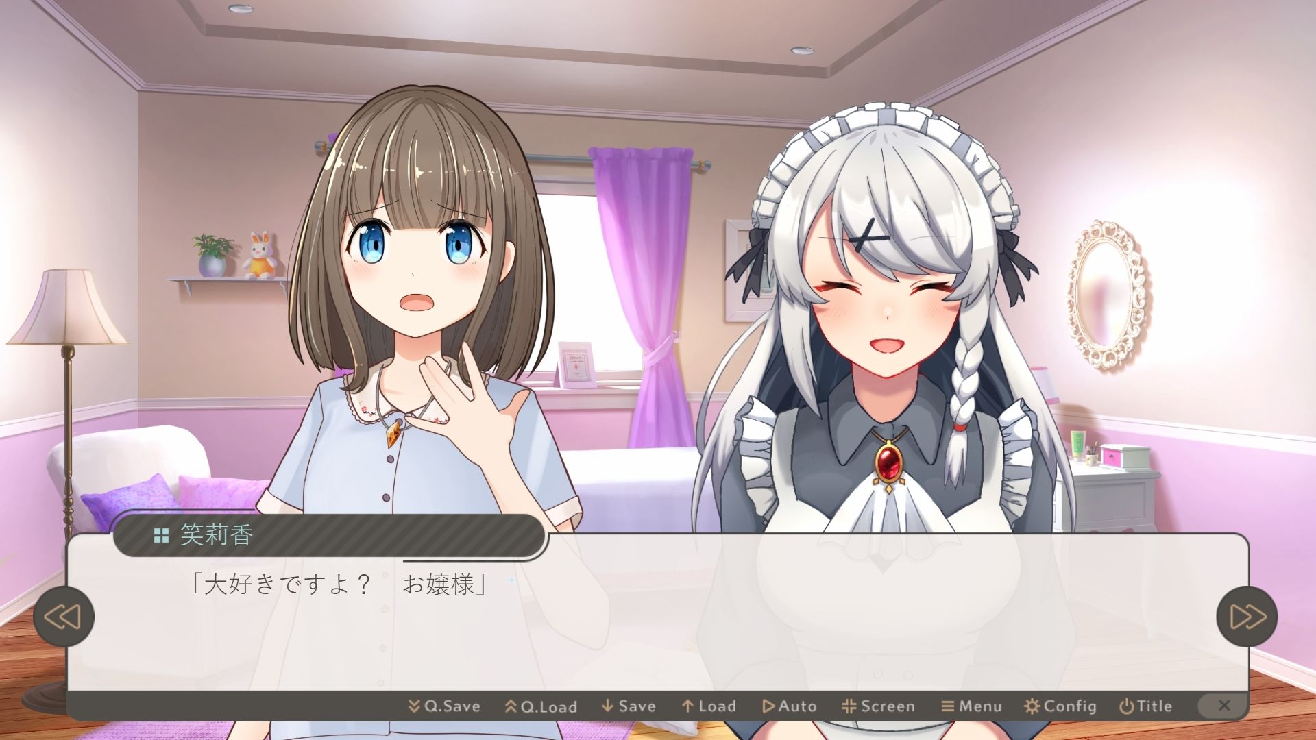 サンプル画像3:愛されメイドはアイを知る(MCC東日本Zero) [d_438893]