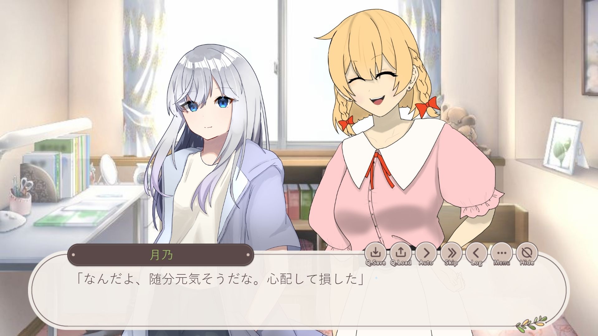 サンプル画像2:〇い世界と廻る羽根(MCC東日本Zero) [d_438897]