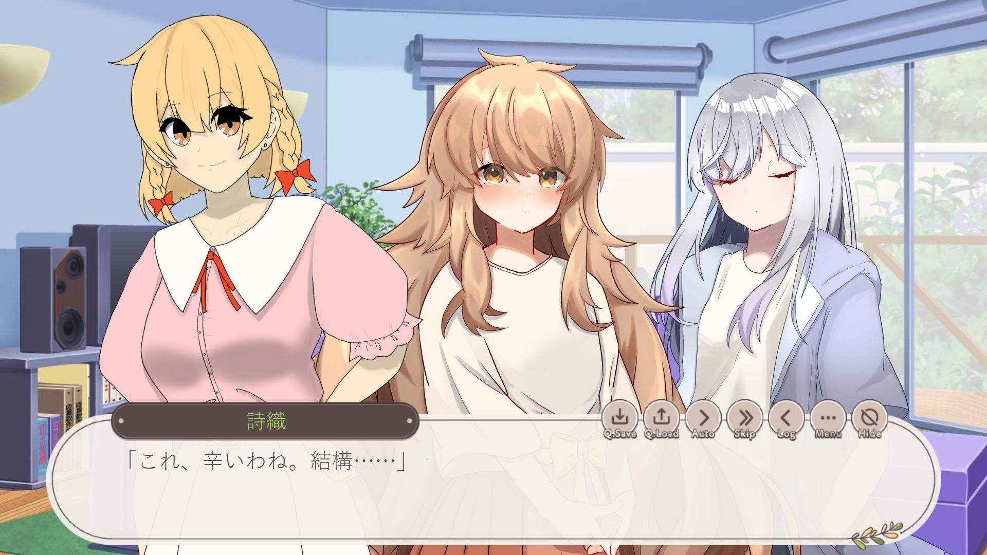 サンプル画像6:〇い世界と廻る羽根(MCC東日本Zero) [d_438897]