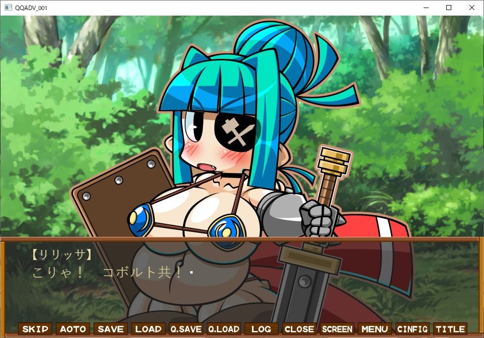 サンプル画像6:くえすと＆クエストADV 超短編番外編(明日はどっちだっ！？) [d_438959]