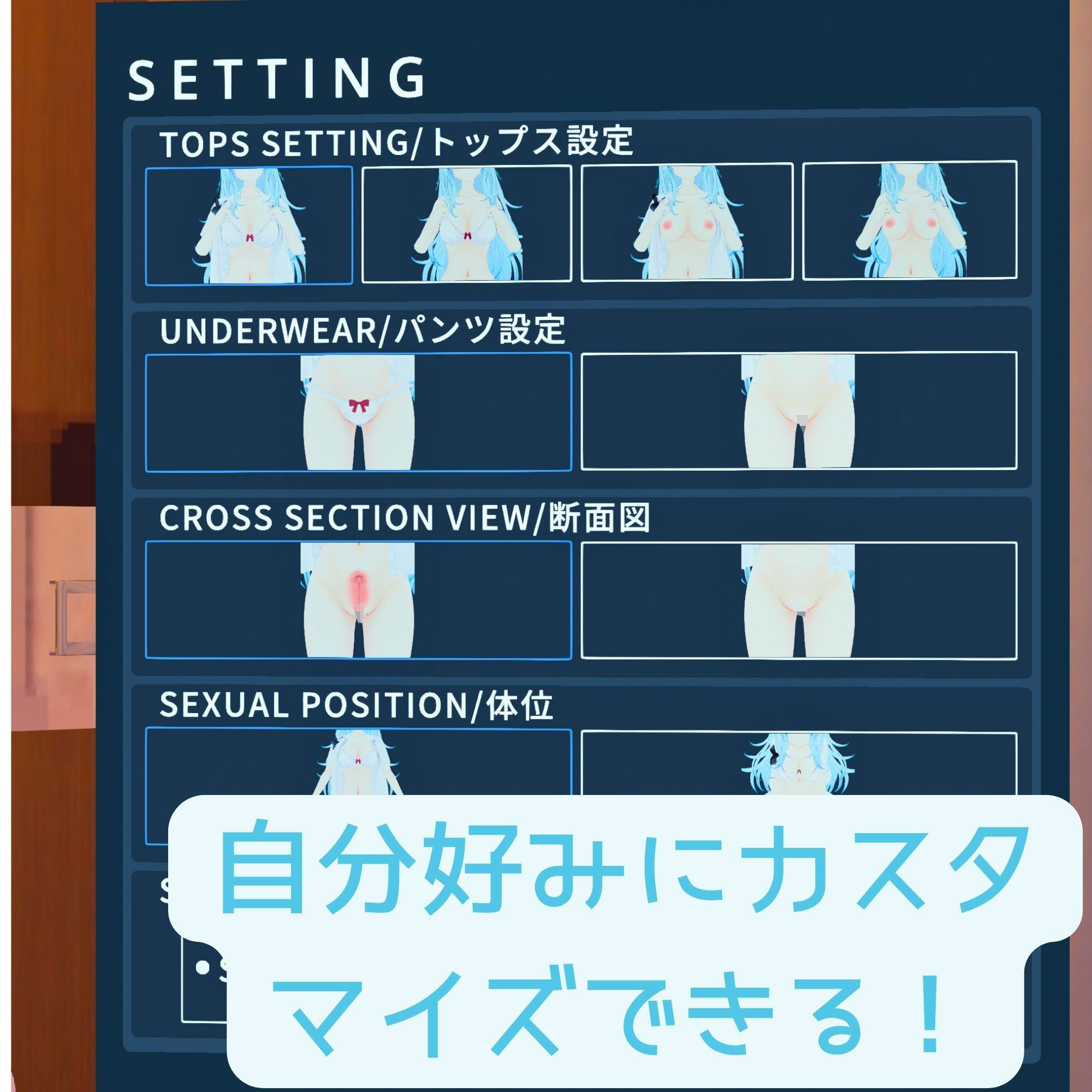 【VR専用】雪花ラ〇ィとVRえっち【日本語/English】の画像2