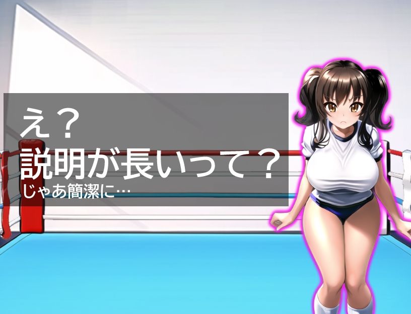 サンプル画像2:【MシチュRPG】バトルファック部のメス○キ後輩(思案日ー) [d_439241]