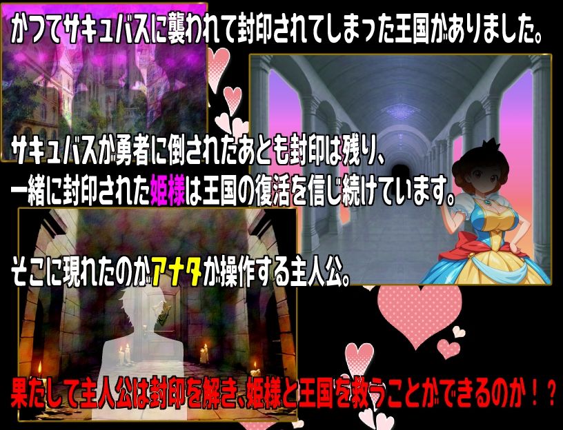 サンプル画像1:姫様の封印と迷宮の少年(思案日ー) [d_439247]