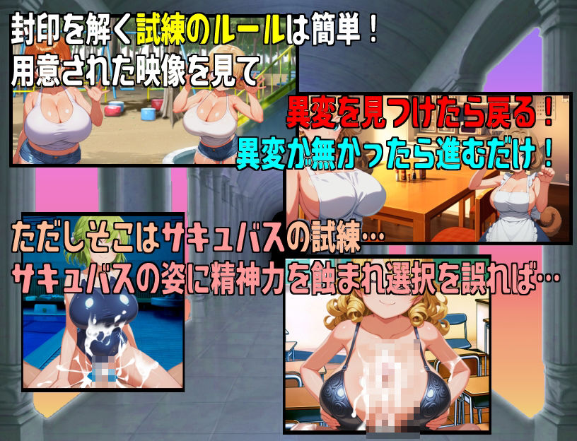 サンプル画像2:姫様の封印と迷宮の少年(思案日ー) [d_439247]