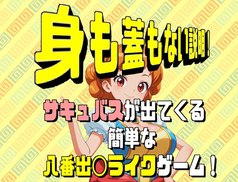 サンプル画像3:姫様の封印と迷宮の少年(思案日ー) [d_439247]