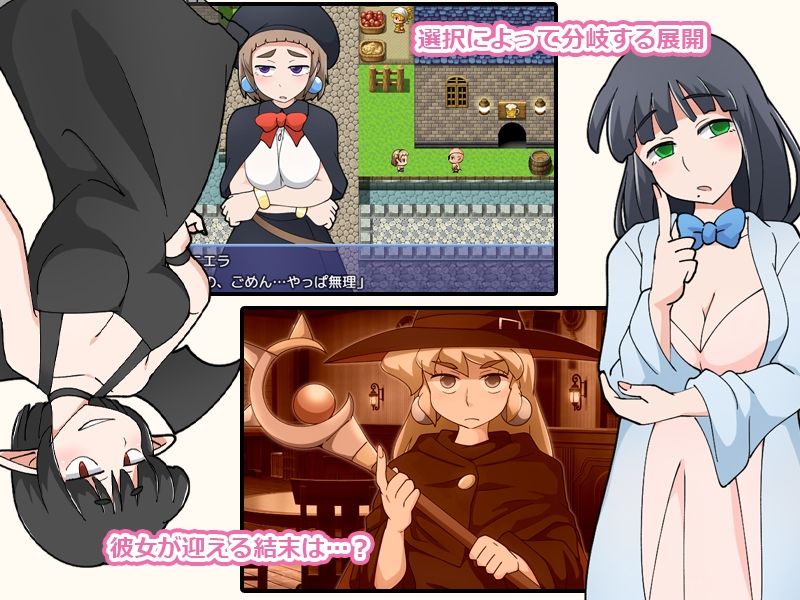 サンプル画像4:プニエラと魔法の霊薬(スタジオツンエクゼ) [d_439444]