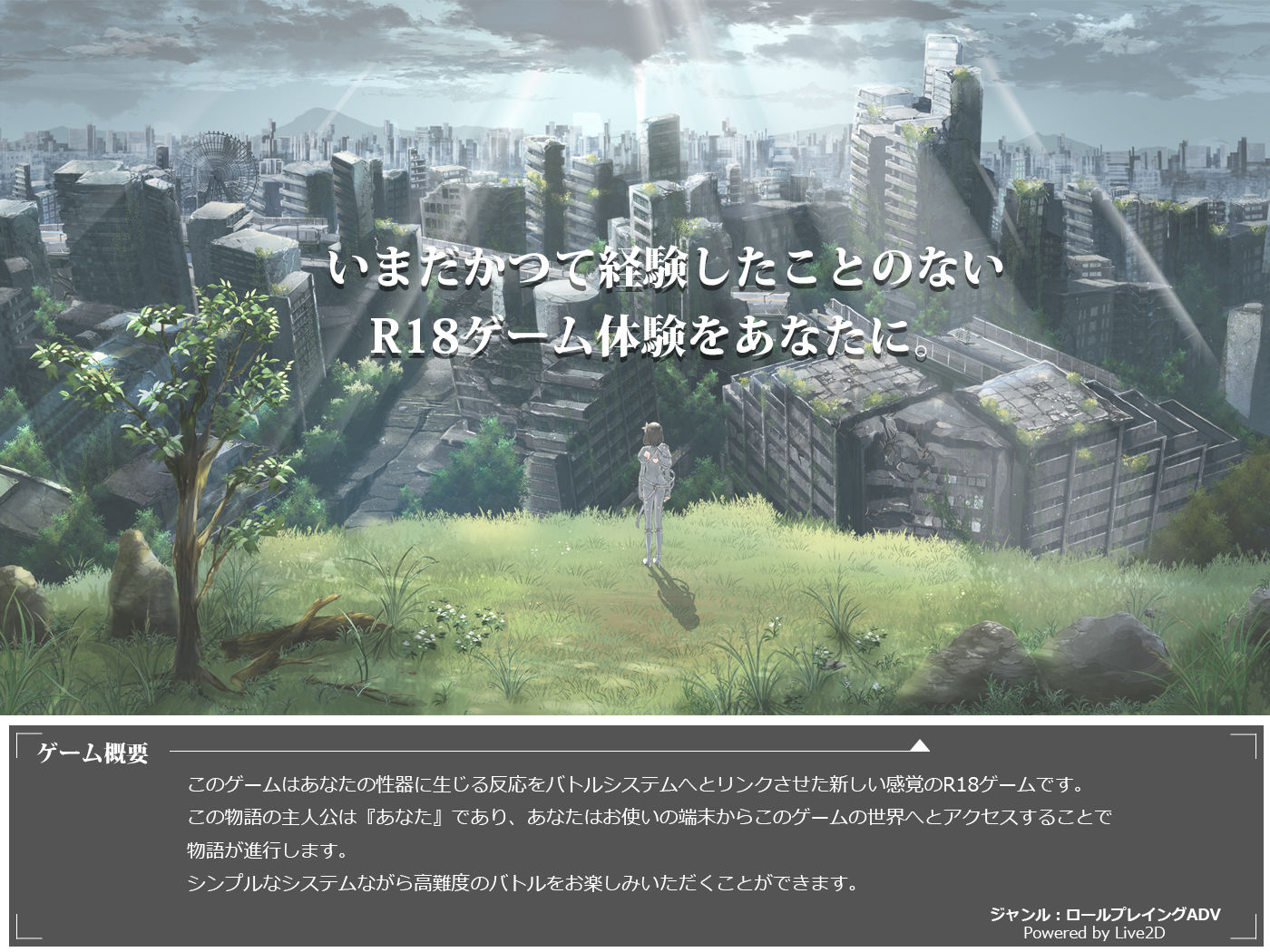 サンプル画像1:Holy Hand Device 搾精仕掛けの機械人形(GREENWAY) [d_439558]