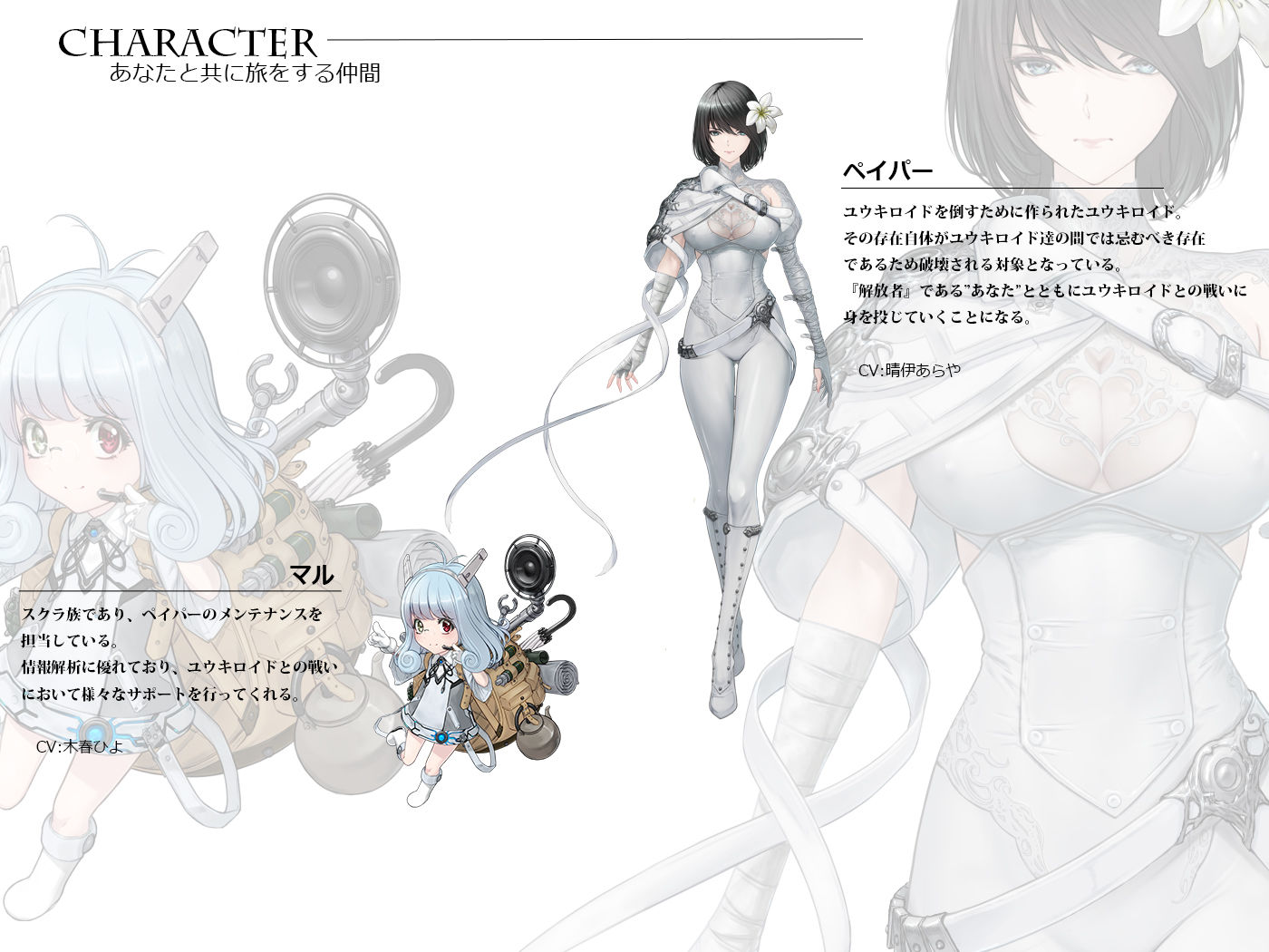 サンプル画像3:Holy Hand Device 搾精仕掛けの機械人形(GREENWAY) [d_439558]