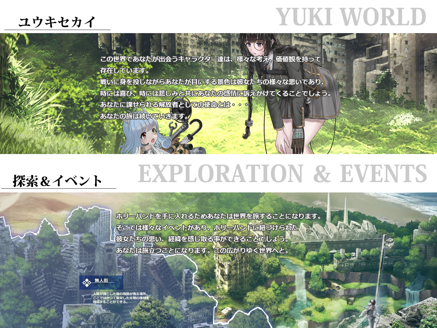 サンプル画像6:Holy Hand Device 搾精仕掛けの機械人形(GREENWAY) [d_439558]