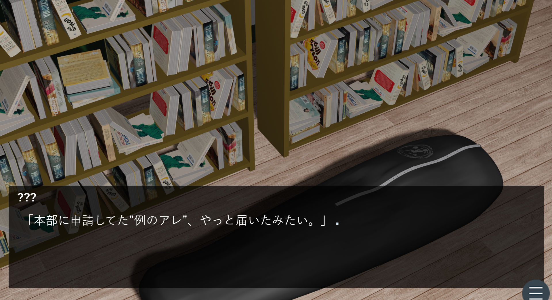 サンプル画像1:JACKPOT709_ver1.03(choco＆gumi) [d_439859]