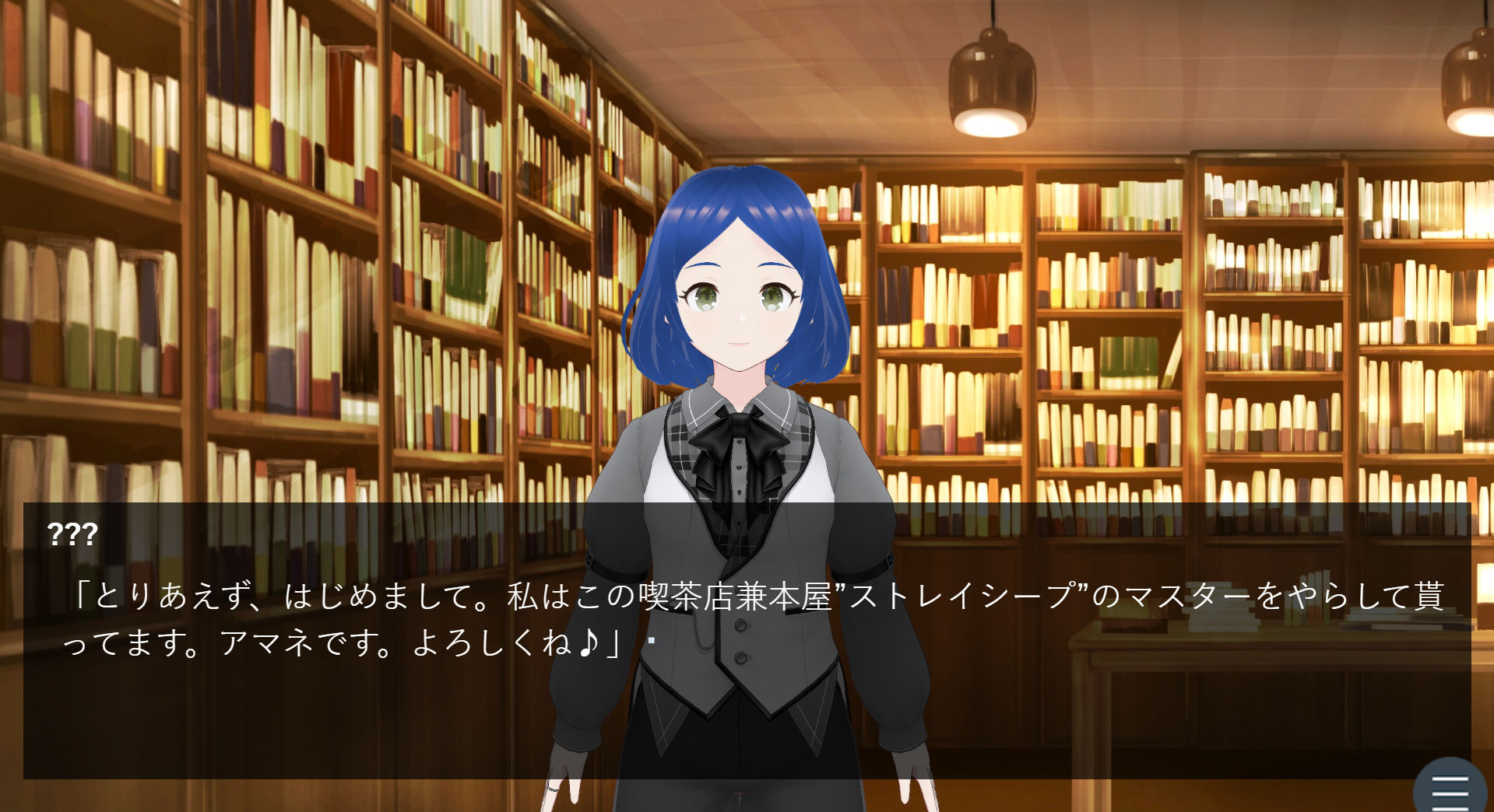 サンプル画像2:JACKPOT709_ver1.03(choco＆gumi) [d_439859]