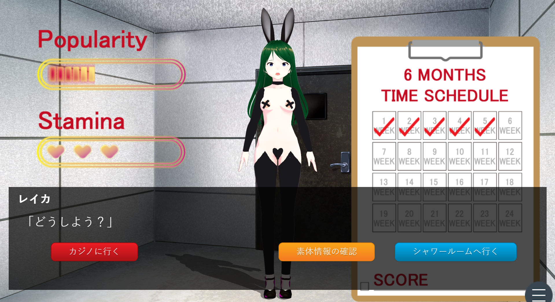 サンプル画像4:JACKPOT709_ver1.03(choco＆gumi) [d_439859]