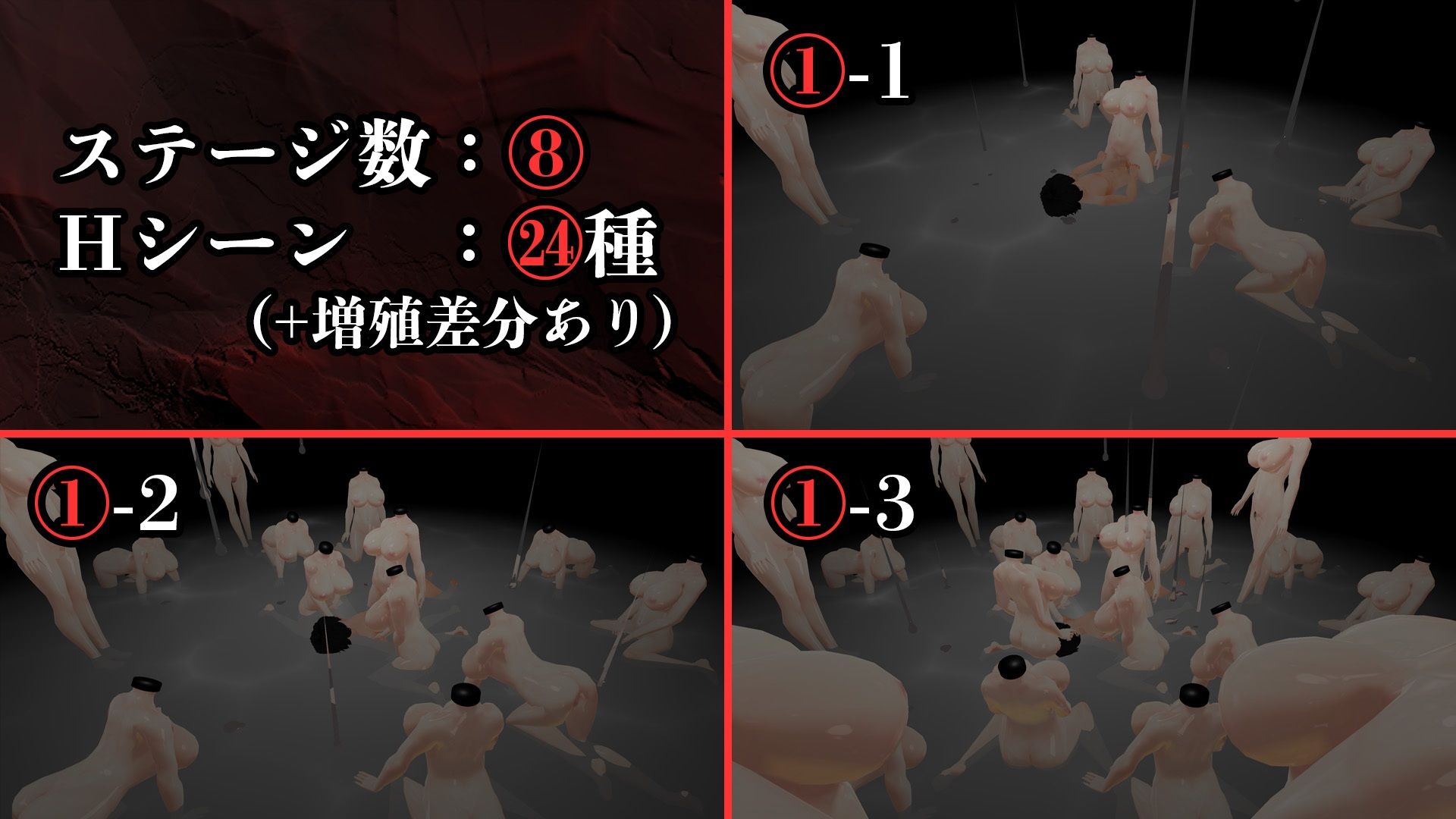 サンプル画像4:女体迷路 -弐-(うぉたさば) [d_439892]