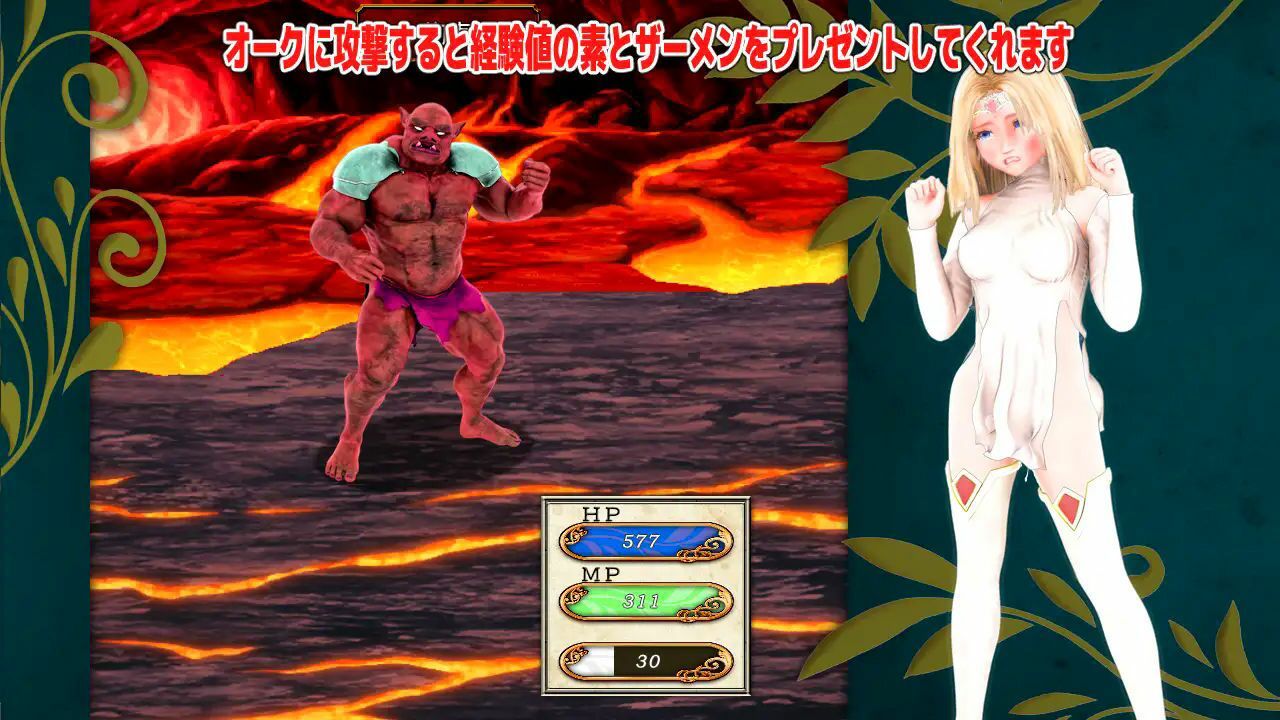 サンプル画像2:天恵戦士ミティーサ -ナイングリッドダンジョン- オークエディション(HENTYRANT) [d_440145]