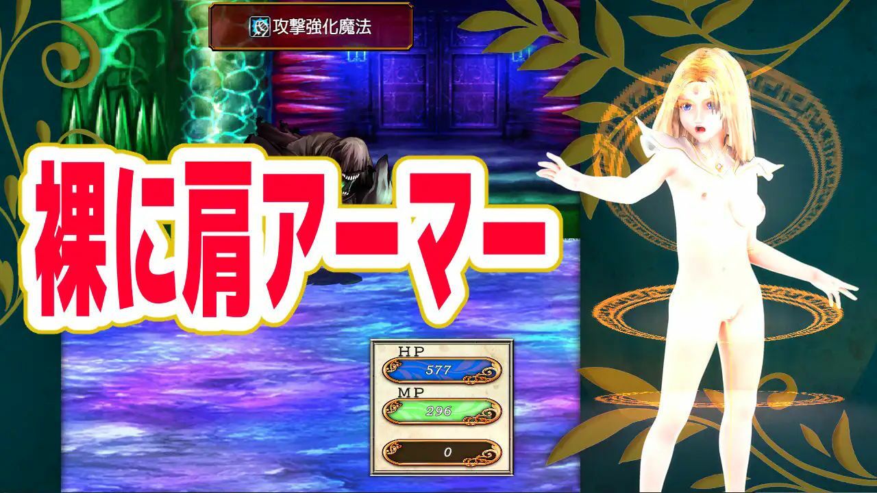 サンプル画像5:天恵戦士ミティーサ -ナイングリッドダンジョン- オークエディション(HENTYRANT) [d_440145]