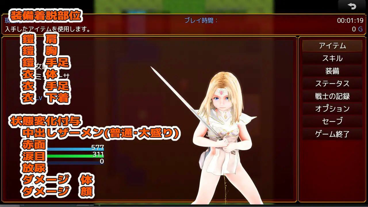 サンプル画像3:天恵戦士ミティーサ蕾 -ナイングリッドダンジョン- オークエディション(HENTYRANT) [d_440148]