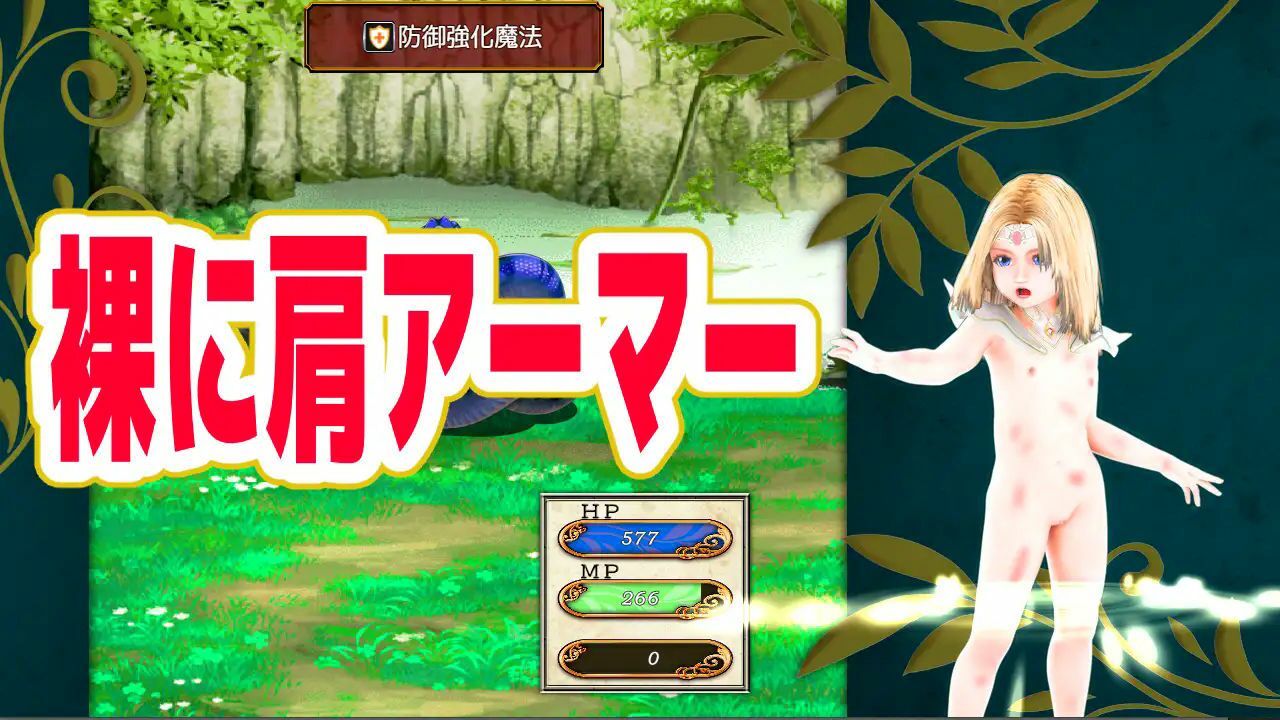 サンプル画像5:天恵戦士ミティーサ蕾 -ナイングリッドダンジョン- オークエディション(HENTYRANT) [d_440148]