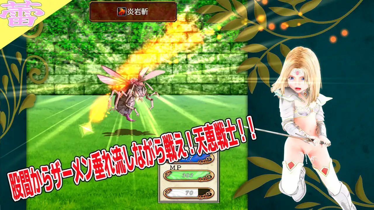 サンプル画像2:天恵戦士ミティーサ -ナイングリッドダンジョン- オークエディション ダブルパック(HENTYRANT) [d_440156]