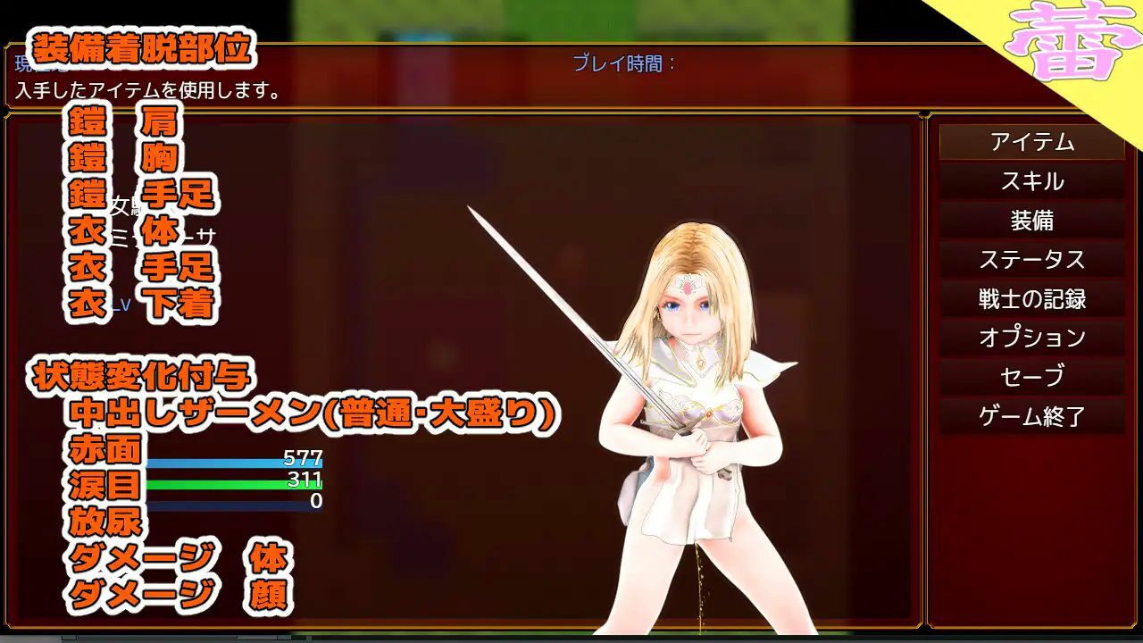 サンプル画像6:天恵戦士ミティーサ -ナイングリッドダンジョン- オークエディション ダブルパック(HENTYRANT) [d_440156]