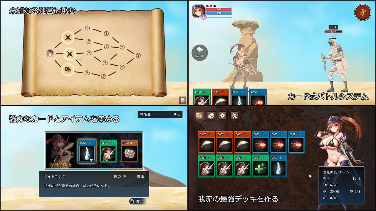 サンプル画像1:Dark Flame〜ナームと蜃気楼の館(パスチャーソフト) [d_440183]