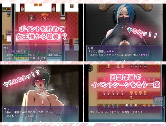 サンプル画像3:ようこそ！！快楽祭へ(ペイズリーシステム) [d_440190]