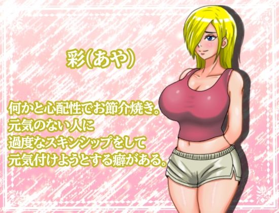 サンプル画像4:ようこそ！！快楽祭へ(ペイズリーシステム) [d_440190]