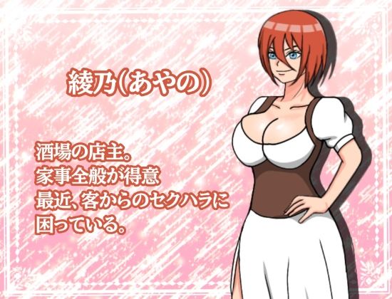 サンプル画像5:ようこそ！！快楽祭へ(ペイズリーシステム) [d_440190]