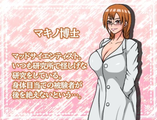 サンプル画像6:ようこそ！！快楽祭へ(ペイズリーシステム) [d_440190]